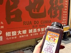 -老day牛杂(官也街总店)