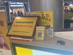 -乐邦快修手机电脑维修回收(打浦桥日月光店)