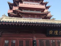 -开封府