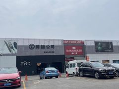 -杭州陶瓷品市场·景青陶瓷有限公司