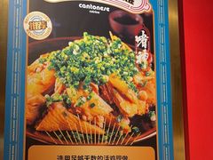 -啫神·广州地标美食(北京路店)