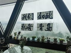 -青岛电视塔