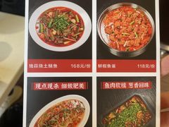 -蛙兔鸡自贡风味·特色江湖菜(广都店)