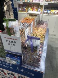 -大白兔奶糖(南锣鼓巷店)