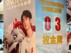 -松雷商业(南岗店)