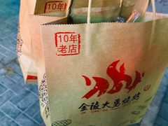 -金陵大勇烧烤·小龙虾·海鲜大咖(竹山路店)