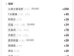 -青蓬蒸汽海鲜·深圳老字号·团建聚会(壹方城店)