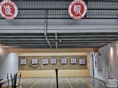 -道顺射箭·团建·骑射(张杨路店)
