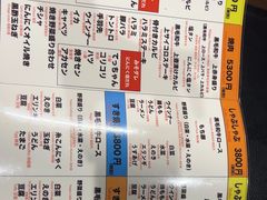 -和牛 烧肉寿喜烧涮锅 善(心斎橋店)