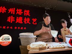 -十二道丰味·徐州土菜·烧烤(何山路店)