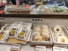 -熊猫家PANDA BAKERY(望江店)