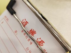 -汇兴源餐馆(小北路店)