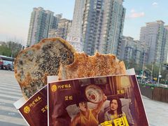 -阿甘锅盔(清河万象汇店)