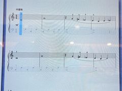 -Mr.先声音乐(东海店)