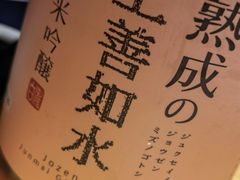 -萤初高端日料王(曲江银泰店)