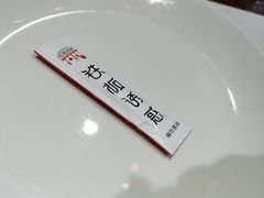 -铁板诱惑法式铁板烧(大卫城店)