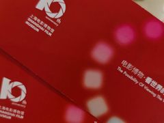 -上海电影博物馆