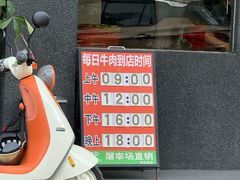 -贵宾牛·潮汕牛肉火锅(珠池总店)