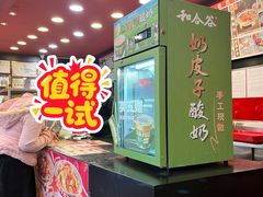 -和合谷(新街口店)