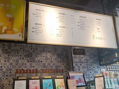 -莓超疯(德辉广场店)