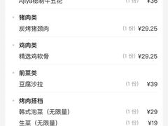 -AJIYA炭火烧肉(徐汇正大乐城店)