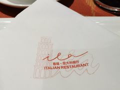 -ITA·意塔意大利餐厅(亦庄店)