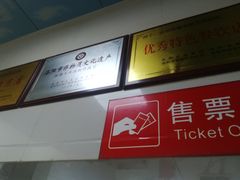 -铁谢李松祖传羊肉汤馆