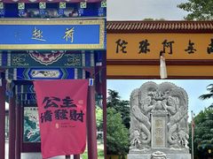 -宝泉胜境旅游度假区