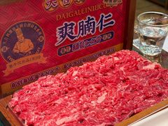 -大吉利·潮汕鲜牛肉火锅(总店)