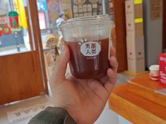 -有趣人类咖啡(永庆坊店)