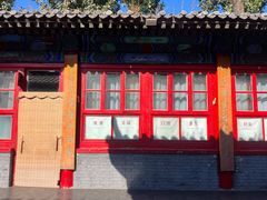 -中卫御苑福膳·养生局(圆明园店)