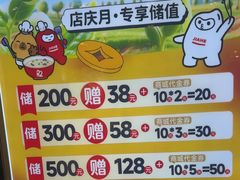 -嘉和一品粥(马家堡店)