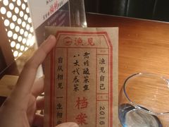 -渔见·精品川菜·老坛酸菜鱼(大朗店)