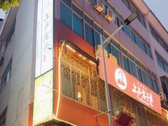 -上卢老天大馄饨(上楼线店)