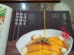 -钦善斋(武侯祠店)