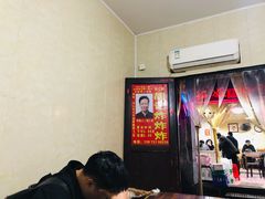 -胡仁根胡记炸炸炸
