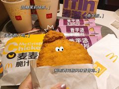 香骨鸡腿-麦当劳(佛山流行前线店)
