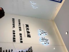 -成都你六姐·牛肉冒菜·麻辣香锅(长泰广场店)