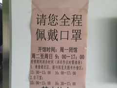-天津市南开区图书馆