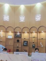 -深圳美莱医疗美容医院