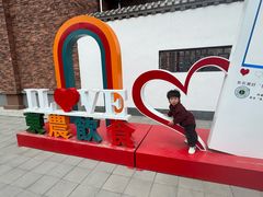 -东北农业大学饺子园