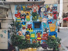 -猫咪博物馆(顶澳仔猫街店)