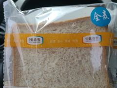 -中粮丰通（北京)食品有限公司