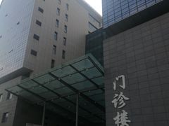 -北京协和医院(东单院区)