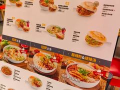 -漠漠家·凉皮·中式汉堡(中山公园店)
