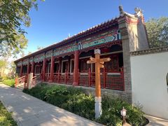 -库车王府
