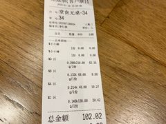 -川锅哎哟·麻辣香锅(国大城市广场店)