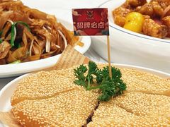 -沙河粉村·国家非遗传承(云台店)