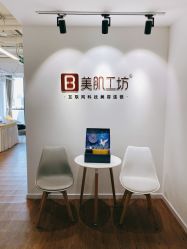 -美肌工坊皮肤管理