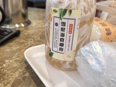 -永康饼屋(桑达大厦总店)